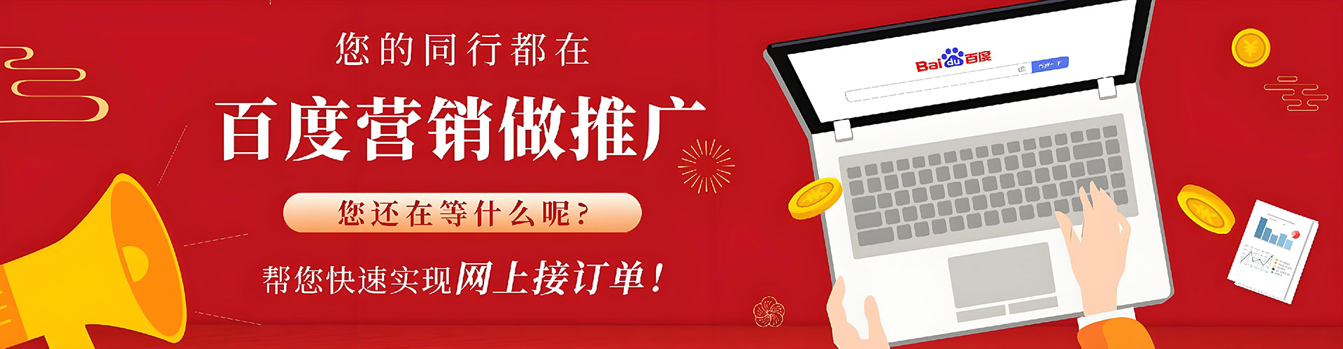 梅江信息流托管