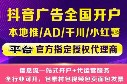 SEM代运营托管公司案例：营销突破