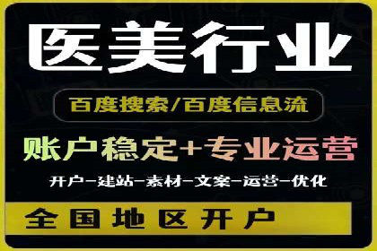 提升信息流广告ROI的秘诀——从XX企业实践看