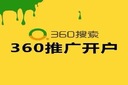 信息流广告投放策略详解