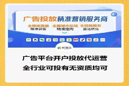 竞价排名关键词优化实战案例分析